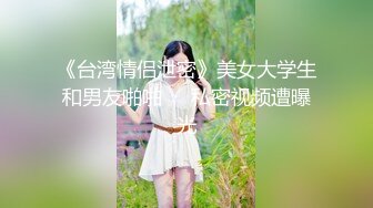 麻豆传媒-色控-董事长对女秘书的性爱课程