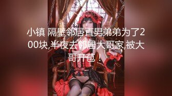 大长腿超模女神重磅归来，【纯情小猫咪】。魔鬼身材。脸蛋精致，被男友连续无套干了好多天