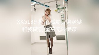 4/26最新 与清纯家教的秘密日语教学翘起双腿看穴极度诱惑VIP1196