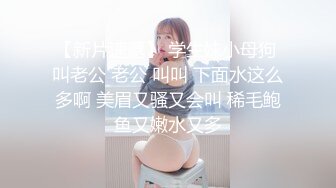 老婆的粉妹妹