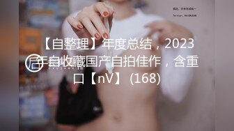 秀人网网红女神 秀色可餐波霸尤物极品女模特名媛【松果儿】大尺度私拍~全裸洗澡搔首弄姿诱惑挑逗~炸裂