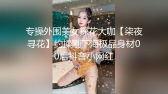 《极品女神☀️反差泄密》OnlyFans顶级翘臀无毛粉笔浪漫主义美女【阿芙罗狄蒂】私拍，各种户外露出野战啪啪极骚无水印原版 (2)