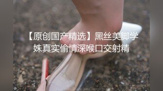 麻豆传媒最新女神乱爱系列-梦幻礼物隐形衣 狼弟对亲姐为所欲为 美乳女神夏晴子 高清720P原版首发