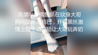 年轻貌美的气质长发美女和朋友一起去KTV嗨歌玩游戏时喝多了被带到酒店脱掉衣服激烈