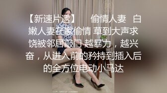 单位女厕全景偷拍女同事的无毛小嫩鲍