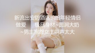 2看着女友尽情被黑人干最后还要求内射