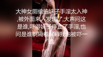 【最新极品❤️性爱流出】极品美女与男友啪啪被流出 女主超美 身材很好 沙发倒插怼着爆操真会玩 完美露脸 高清1080P版