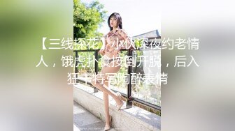 大叔把妹妹操的很爽