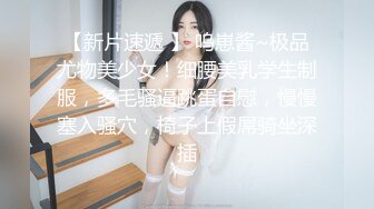 尽情玩弄极品淫贱偷情美熟妇的骚屄