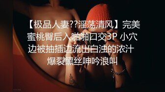  超清纯萝莉嫩妹无毛肥穴黑色网袜，M腿振动棒进出抽插，给炮友深喉交