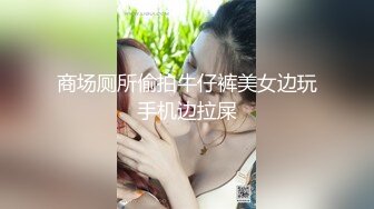 豪乳女神！~可萝莉可御姐【叫我小兔姐】大肉棒自慰 按摩棒，两只大奶晃起来相当哇塞！