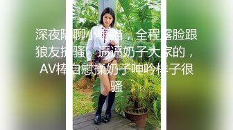 《贵在真实 极限偸拍》女人坑女人！温泉洗浴女宾换衣室洗浴室内部曝光4K，各种诱人胴体专挑年轻奶大身材好的拍