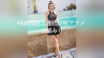 《顶级女模✅震撼泄密》颜值巅峰秀人网女神模特【豆瓣酱】私拍视图流出，甜美可爱贝壳奶罩泳池戏水漏毛微漏鲍