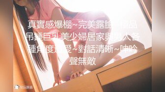 清纯学妹下海被干【颖颖520】尺度全开无套啪啪爽