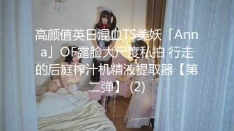 古装美人观音坐莲 外人眼中的女神，被当成妓女一样狠狠羞辱，颜值党福利