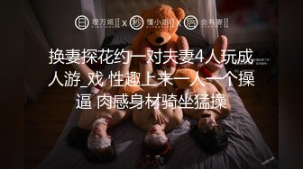 【AI换脸视频】杨幂  为了生意主动送漂亮女友 国语高清无码