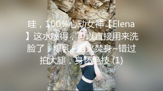 【极品美女??顶级骚货】豪乳网红女神『谭晓彤』最新独家世界杯冠军特殊奖励《足球宝贝》爆乳女神与球 高清1080P版