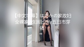 迷翻身材丰满的美女同事 换上丝袜和高跟轻轻的爆了她的菊花和鲍鱼