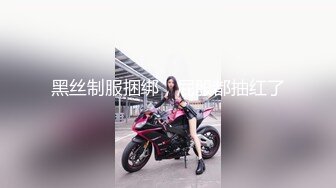 温柔型高颜值甜美女神，开档肉丝美腿