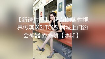 星空博主董洁老师XKTV120嫖娼嫖到丈母娘，黑丝岳母主动挑逗服务害羞女婿，激情上位内射肉逼！