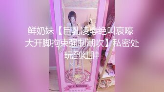 双井小少妇，进门非要吃了我