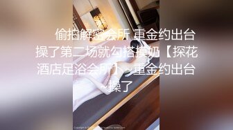 裤里丝已婚人妻，遇到极品人妻之后舒服的份