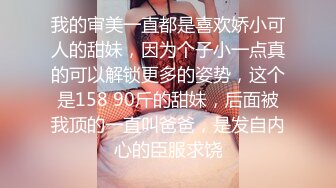 极品推荐演员替身网红❤️沈樵绝版剧情片-勾引日军中尉的女人演技不輸那些学院派