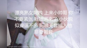 桑拿小胖妹