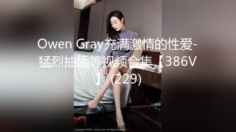 你的老婆我帮忙调教6