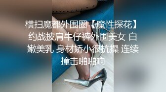 大学同学聚会师姐喝高了被带回宿舍鸡巴打脸下面被插到欲水横流