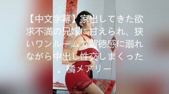 《最新流出❤️露出女神》极品大长腿苗条身材阴钉骚妻【金秘书】私拍，公园露出裸体做饭被金主后入穿情趣逛街淫水流了一内裤