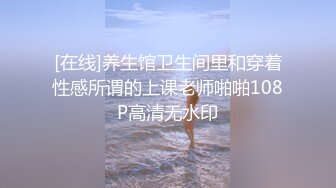 骚笔尿尿了