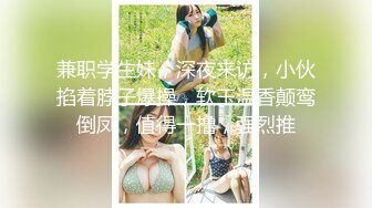 [Legsjapan] 美脚フェチ倶楽部 32 Ryu Enami 江波りゅう