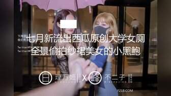 ⚫️⚫️顶级巨乳尤物泄密！被誉为第一爆炸美臀的女神【永井玛利亚】私拍，黑人做爱，异性阳具紫微，DBSM头套紫微