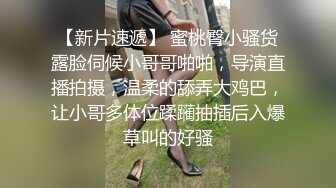 SWAG 外表吃亏？又矮又胖太瘦让你交不到女友吗？ 茉莉