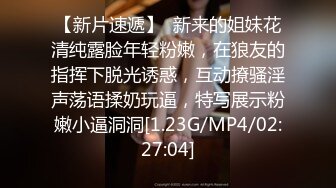 -麻豆爱豆出品 MAD-023 物业小姐黑丝诱惑 顾客至上的性爱服务