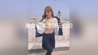 杭州妹子边玩手机变口