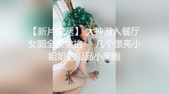 专操极品女神的大神【好战分子】10月新片，难得妹子露脸，超美气质御姐真TM美死了，表情很享受淫荡