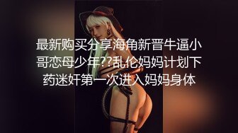 性感女神 王馨瑶 暗绿色旗袍 性感黑色蕾丝内衣 曼妙身材别样动人 姿态婀娜妩媚