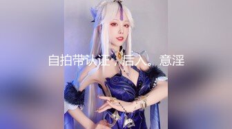 《精品❤️推荐》私密资源交换区贴吧Q群内部收集整理各种反差婊母狗自拍不雅视图第九期短小精悍都很经典