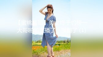 【新片速遞】 极品萝莉小妹镜头前让小哥哥调教给狼友看，全程露脸逼毛都没长齐，给狼友全方位展示奶子逼逼和菊花自己抠穴