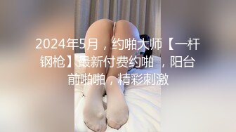 超清露脸妹子聊天口交