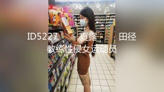 【AI高清2K修复】2020-9-4 小陈头星选约了个肉肉身材大奶少妇啪啪骑乘按着大力猛操