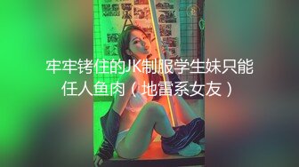 无毛嫩穴双马尾萝莉萌妹纸脱下内裤随意玩弄，第一视角JJ摩擦正面插入，腰细圆润屁股翘起后入，进进出出呻吟娇喘