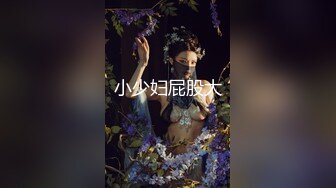 胸大貌美的極品國模美女酒店大尺度私拍