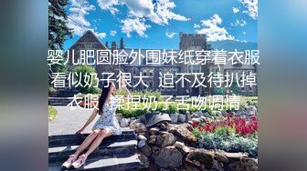 STP30201 9分颜值气质美女！近期下海！兔女郎情趣装，开档内裤假屌插入，表情超诱人，换装极度风骚