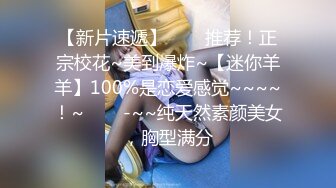 【小熏很粉】我就喜欢看18岁学生妹，实在是粉粉粉，推荐，少女气息扑面而来 (3)