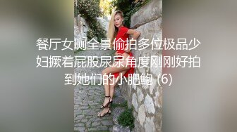  监控破解小伙酒店开房操漂亮的黑丝小女友准备了多套服装连干几炮