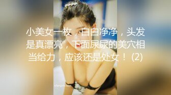 【某某门事件】第234弹 霸凌几时休极品颜值高中女生被群殴，自己扇自己耳光，还被视频直播给男友看！