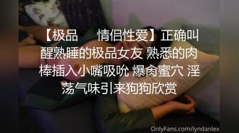 2/6最新 大屌粉丝午夜户外操老婆绿帽男看老婆被站炮很兴奋VIP1196